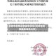 安徽市疫情通告最新消息(安徽省疫情最新消息分布)