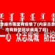 内蒙赤峰市哪里有疫情了(内蒙古赤峰市有新型冠状病毒了吗)
