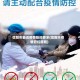 信阳市最近疫情防控要求(信阳市疫情管控措施)